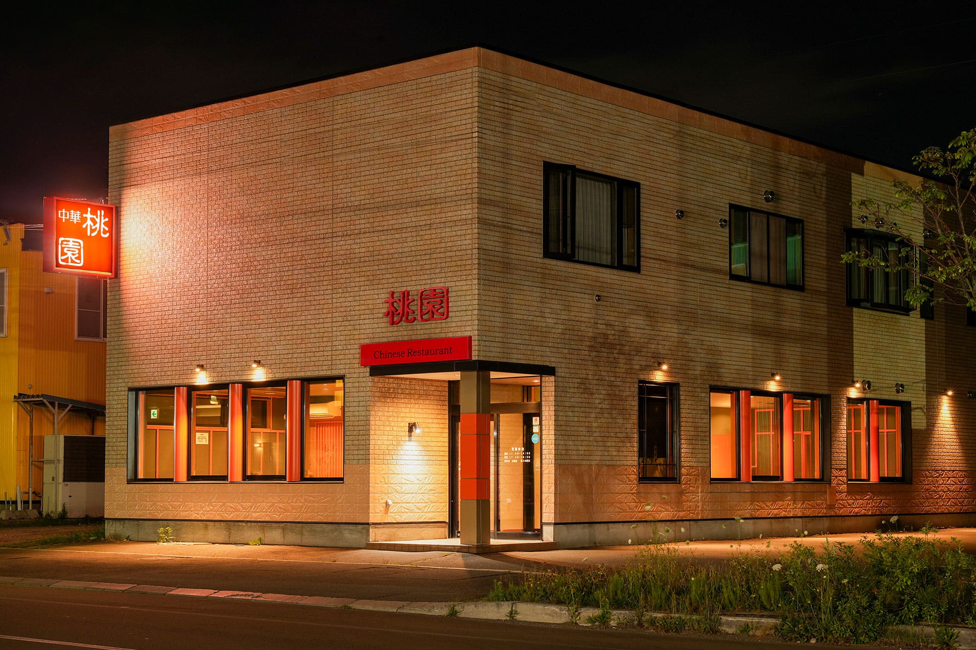 施設・店舗撮影