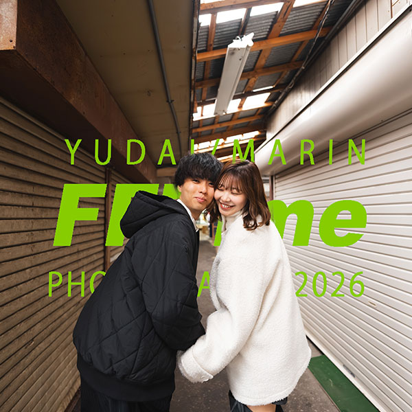 ファンファンタイム